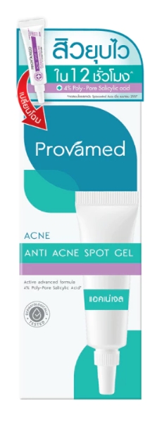 รูปภาพของ PROVAMED Anti Acne SPOT GEL 10g. เจลแต้มสิวอักเสบ 